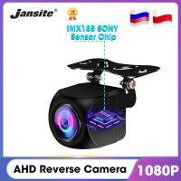 Jansite 1080P VBS กล้องมองเวลาถอยหลังสำรองข้อมูลมุมข้างหลังรถยนต์การมองเห็นได้ในเวลากลางคืนพิเศษกล้องเอนกประสงค์ Sony IMX185 White Balance