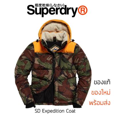 เสื้อกันหนาว Superdry SD Expedition Coat - Bold Yellow ของแท้ พร้อมส่ง