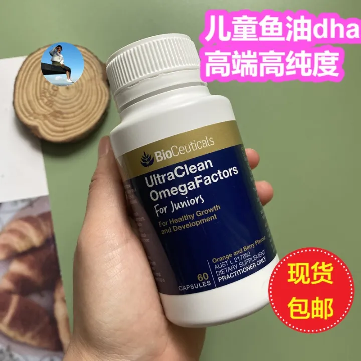 New Zealand Bioceuticals OmegaFactors tyrant children DHA fish oil 60