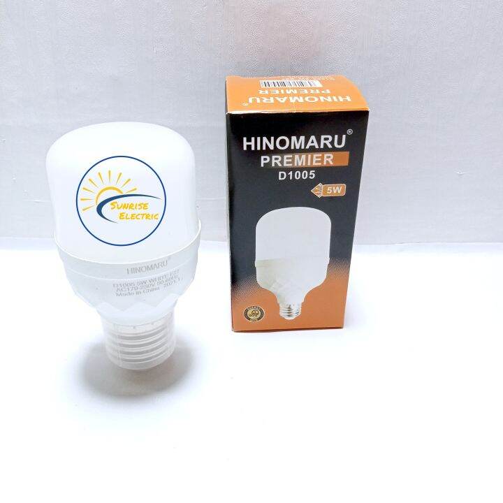 Lampu Led Capsule Hinomaru Premier 5 Watt Cahaya Putih Lazada Indonesia