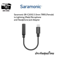 Saramonic SR-C2002 ของแท้​ ประกันศูนย์ไทย