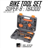 ชุดเครื่องมือซ่อมจักรยาน 21 ชิ้น SUPER-B : TBA300 BICYCLE TOOL SET 21psc.