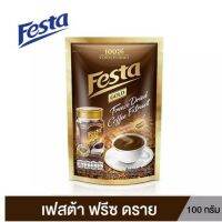 FESTA FREEZE DRIED COFFEE EXTRACT - กาแฟเฟสต้า ฟรีซ ดราย ผสมผสานความลงตัว ของอาราบิก้าและโรบัสต้า