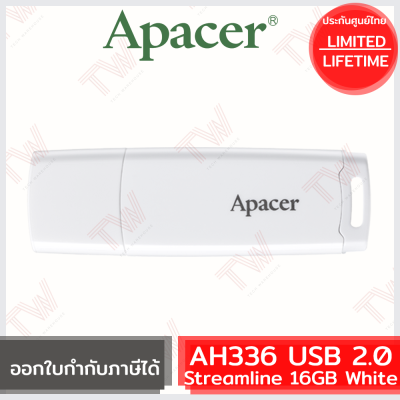 Apacer AH336 USB 2.0 Streamline Flash Drive 16GB (White สีขาว) ของแท้ ประกันสินค้า Limited Lifetime Warranty