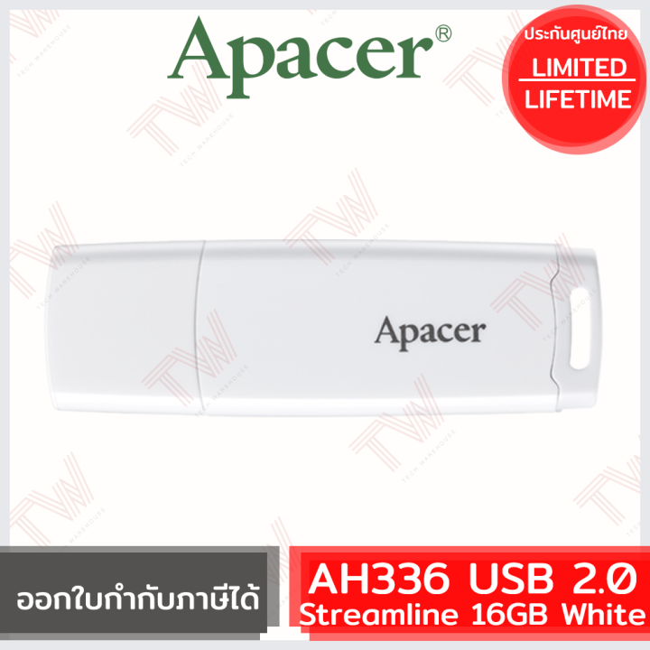 apacer-ah336-usb-2-0-streamline-flash-drive-16gb-white-สีขาว-ของแท้-ประกันสินค้า-limited-lifetime-warranty