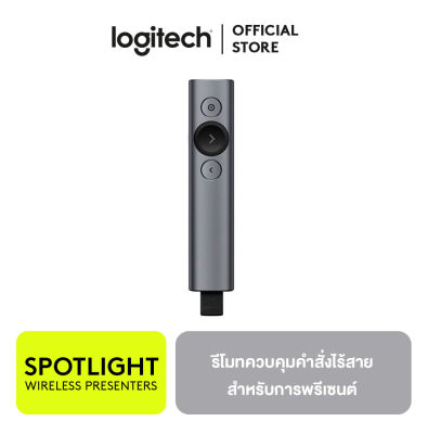 Logitech Spotlight Wireless Presentation Remote (รีโมทควบคุมคำสั่งไร้สาย)