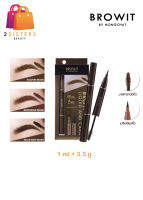 แท้/ถูก Browit Brow Salon Liquid And Cara 1ml.+3.5g.บราวอิท บราว ซาลอน ลิควิด แอนด์ คาร่า