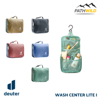 DEUTER WASH CENTER LITE I กระเป๋าสำหรับใส่อุปกรณ์อาบน้ำ สะดวกต่อการเดินทาง