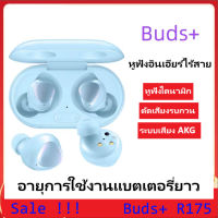 หูฟังไร้สาย หูฟังบลูทูธแท้ Galaxy Buds R175 TWS 5.0 หูฟังเบสหนักๆ หูฟังบลูทูธ หูฟังบลูทูธ bluetooth inear