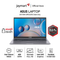 ASUS Laptop (X515MA-BRC02W) Slate Grey (รับประกันศูนย์ 1 ปี) By Jaymart