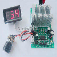 Digital 30A H-Bridge DC Motor Speed Controller HY-SXZFZ-30A9V12V24V ย้อนกลับได้