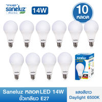 Saneluz ชุด 10 หลอด หลอดปิงปอง LED 14W แสงสีขาว Daylight 6500K หลอดไฟแอลอีดี หลอดไฟ Bulb ขั้วเกลียว E27 หลอกไฟ ใช้ไฟบ้าน AC 220V led VNFS