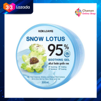 ?โปรโมชั่น จัดส่งฟรี? Kokliang Snow Lotus Soothing Gel ก๊กเลี้ยง สโนว์โลตัส ซูทติ้ง เจลบัวหิมะ 300 มล. มีเก็บปลายทาง