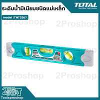 Total ระดับน้ำ 9 นิ้ว พร้อมแถบแม่เหล็ก รุ่น TMT2267 ( Spirit Level )