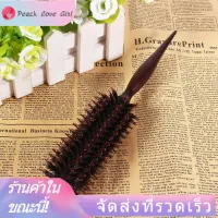 【ราคาถูกคุณภาพดี】Radial Round Brush Professional Roller Comb Wave Handle ช่างทำผมสำหรับร้านเสริมสวย