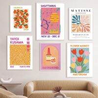 Goodstore บทคัดย่อ Matisse ดอกไม้ตลาด Yayoi Kusama ค๊อกเทลผนังศิลปะพิมพ์ผ้าใบจิตรกรรมนอร์ดิกโปสเตอร์ตกแต่งรูปภาพสำหรับห้องนั่งเล่นใหม่