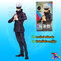 (ของแท้ Lot JP) โกโจ ซาโตรุ มหาเวทย์ผนึกมาร Jujutsu Kaisen Sega SPM Figure - Satoru Gojo ของใหม่ มือ1