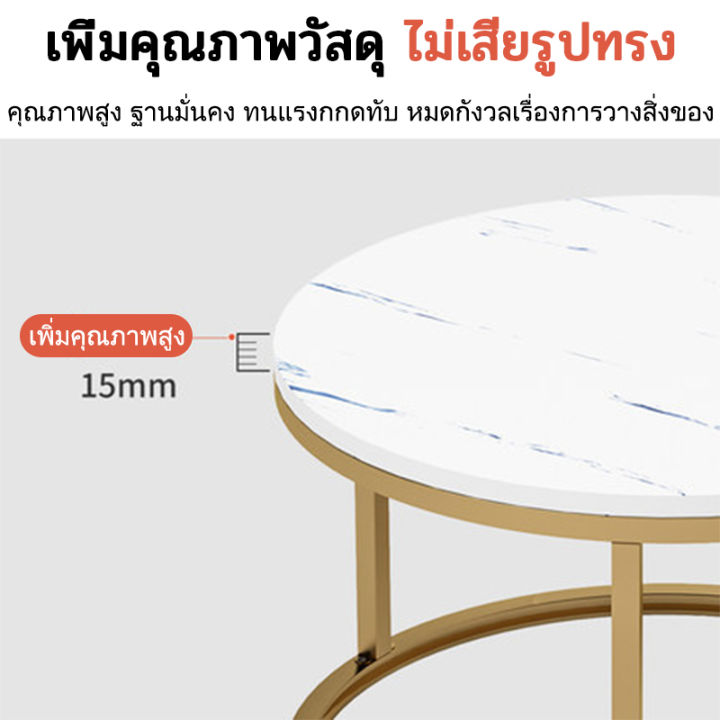 coffee-table-modern-โต๊ะกลมกลาง-โต้ะกาแฟ-โต๊ะกลางโซฟา-โต๊ะรับแขกอเนกประสงค์-ลายหินอ่อน-แข็งแรง-ผลิตจากหินอ่อน-โครงเหล็กแข็งแรง