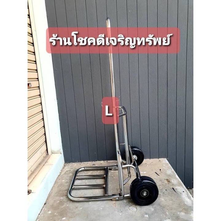 รถเข็นพับ-รถเข็นชุปโครเมี่ยม-มี3ขนาด-s-m-l-พับเก็บง่าย-สะดวก-พกพาดี-แข็งแรง-ทนทาน-เหล็กชุปเงางาม-หนาทนสวย-มี2ล้อ-ใช้งานง่าย-จัดเก็บสะดวก