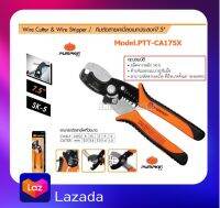 PUMPKIN คีมตัดสายเคเบิ้ลอเนกประสงค์ 7.5 นิ้ว PTT-CA175X ( Wire Cutter&amp; Wire Stripper)