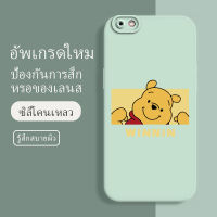 เคสโทรศัพท์ vivo v5 ซอฟท์แวร์แองเจิลอาย กันรอย กันน้ำ ฝาหลังลื่น ปกเต็ม ไม่ติดขอบ ไม่ติดฟิล์มมือถือ การ์ดน่ารัก เคสป้องกันเลนส