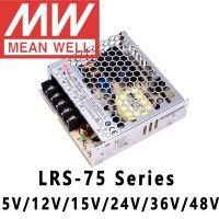 {“》 -- หมายถึงซีรีย์ LRS-75สวิตช์จ่ายไฟสลับเอาท์พุตเดี่ยวมีความหมาย75W 5A 12A 15A 24A 48A 36A