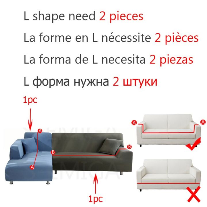 ผ้าคลุมโซฟามุมสำหรับห้องนั่งเล่น-l-shapesofa-ครอบคลุมผ้าคลุมโซฟาผ้าคลุมโซฟาการออกแบบแยก-รูปร่าง-l-ต้องซื้อ2ชิ้น