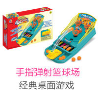 Finger Flipping Basketball Desktop Interactive Game Shooting Game Table Games for Children Toys