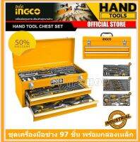 INGCO ชุดเครื่องมือช่าง 97 ชิ้น HTCS220971 ( 97 pcs Tool Chest Set HTCS220971 )