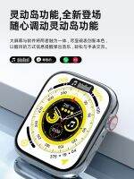 【Hot seller】 Huaqiangbeis new S9Ultar watch smart multi-functional NFC student black technology