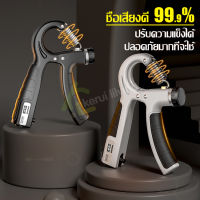 ที่บริหารมือ แฮนด์กริ๊ป Hand Exerciser อุปกรณ์บริหารมือ Hand Grip เครื่องออกกำลังกายใช้นิ้ว เครื่องบริหารมือ ปรับได้ เครื่องออกกำลังกายมือ