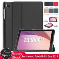 แท็บเคสแบบฝาพับสำหรับ Lenovo แม่เหล็ก M8 4th เจน8.0นิ้ว TB-300FU 2023คุณภาพสูง PU ฝาปิดหนังตั้งเป็นฐานได้ TB300FU TabM8 Gen4