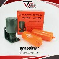 ( PRO+++ ) โปรแน่น.. ลูกลอยไฟฟ้า ลูกลอยแทงค์น้ำ วาล์วลูกลอย สวิทช์ลูกลอย สวิตซ์ ควบคุม ระดับน้ำ ลูกลอยตัดน้ำ #703 [รุ่น Ultra UT-909 AB] ราคาสุดคุ้ม ปั๊ม น้ำ ปั๊ม หอยโข่ง ปั้ ม น้ํา ปั๊ม น้ำ อัตโนมัติ