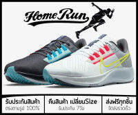 รองเท้าวิ่ง Pegasus 38 “Greedy” พร้อมกล่อง FULL SET (เบอร์36-45) *จัดส่งฟรี ส่งเร็วมาก เก็บเงินปลายทาง* รองเท้าวิ่งชาย รองเท้าวิ่งหญิง