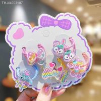 ۩❄ 2PCS New Cartoon Cute Disney StellaLou Kids Elastic Hair Bands Children Hair Ties Girls Hair Accessories Baby Headwear