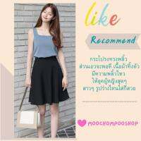 *พร้อมส่ง*H1 กระโปรงผ้าฮานาโกะ ทรงพริ้ว ยาว 21.5-23.5 นิ้ว ไซส์ S-5XL