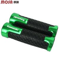 ¤● Suitable for Kawasaki small ninja ninja250/300/400/650 Z125/250/400 modified handle rubber sleeve