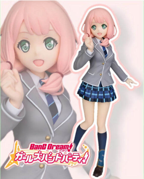 figure-ฟิกเกอร์-งานแท้-100-sega-bang-dream-girls-band-party-ปลุกปั้นไอดอล-เกิร์ลกรุ๊ป-himari-uehara-ฮิมาริ-อุเอฮาระ-school-days-ชุดนักเรียน-ver-original-from-japan-anime-อนิเมะ-การ์ตูน-มังงะ-คอลเลกชัน