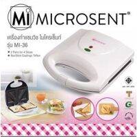 เครื่องทำแซนวิช Microsent ผลิตในไทย *รับประกัน1ปี* มอก. 1641-2552