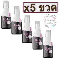 (x5ขวด) รดาแฮร์หอม รดาผมหอม Rada Hair Hom แฮร์หอมรดา ขนาด 50 ml.