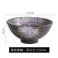 2021 New 5 Inch Japanese Style Noodle Soup Salad Bowl Ceramic Tableware Creative Rice Family Clay Style Tableware