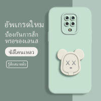 เคส redmi note 9s ซอฟท์แวร์แองเจิลอาย กันรอย กันน้ำ ฝาหลังลื่น ปกเต็ม ไม่ติดขอบ ไม่ติดฟิล์มมือถือ การ์ดน่ารัก เคสป้องกันเลนส