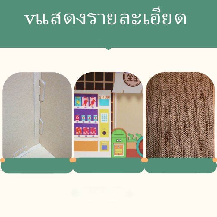 bhq-pet-codบ้านแมว-บ้านลับเล็บแมว-กล่องลับเล็บรูปบ้าน-พร้อมแผ่นลับเล็บ-สามารถซ้อนเป็นคอนโด-กล่องลับเล็บแมว-บ้านสัตว์เลี้ยง