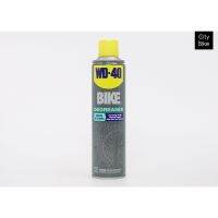 WD-40 Bike สเปรย์ล้างโซ่และคราบไขน้ำมัน แบรนด์ดังจากอเมริกา wd40