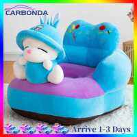 Cartoon Kids Soothing Seat Sleeves Non-slip Crystal Velvet Babies Armchair Couch Covers Breathable Soft Elastic Plush Toy for Boys Girls