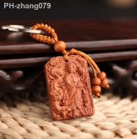 Chinese Peach Wood Carved Word Safe And Auspicious Word Guan Yin Kwan-yin Bodhisattva Exquisite Car Key Chain Pendant