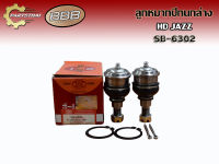 ลูกหมากปีกนกล่างยี่ห้อ BBB SB-6302  ใช้สำหรับรุ่นรถ HONDA JAZZ (L/R เราขายเป็นคู่)