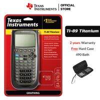 Texas Instruments เครื่องคิดเลขกราฟิค รุ่น TI 89 Titanium (Free Hard Case)