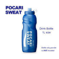 Ohtsuka POCARI โลโก้เหงื่อขวดเครื่องดื่มสำหรับ1L กีฬาขวดเครื่องดื่มขวดน้ำกีฬา