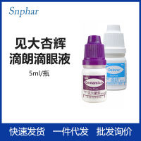 Spot parcel post Taiwan Xinghui Droilang Eye Drops See Big Eye Drops Cleaning Conjunctivitis Cat Nasal nch Virus